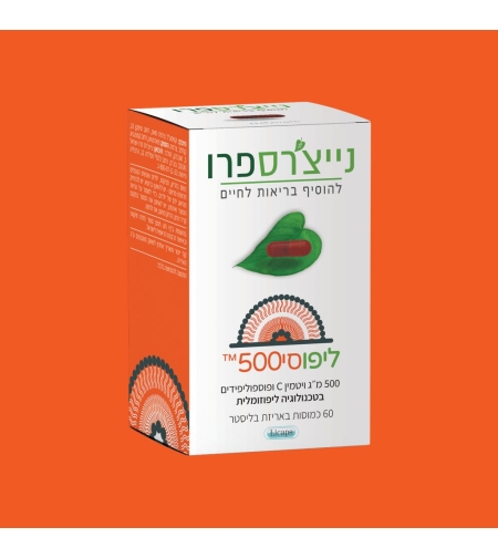 ליפוסי500™ נייצ'רספרו