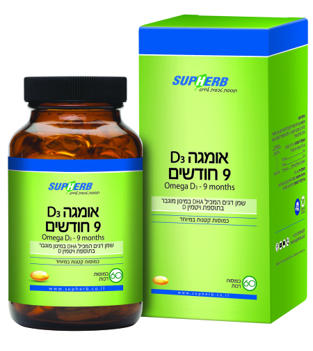 אומגה 9 D3 חודשים 60 כמוסות