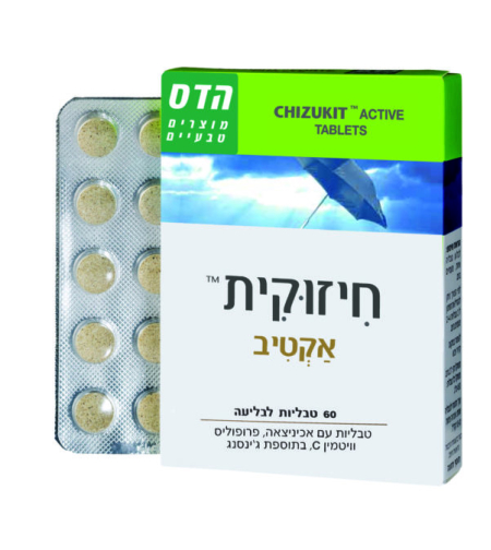 חיזוקית אקטיב