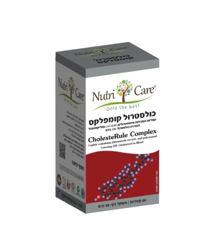 כולסטרוּל קומפלקס