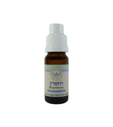 שמן אתרי רוזמרין 10 מ