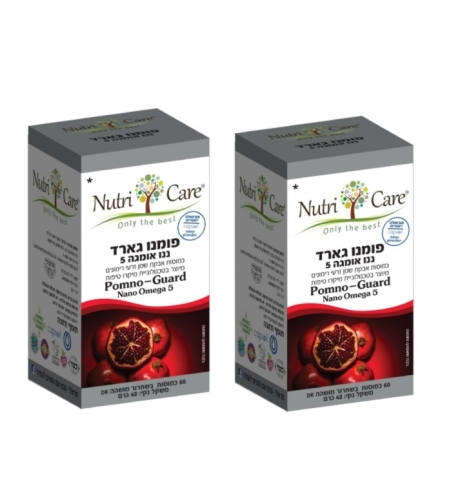 זוג פומנו גארד במחיר מיוחד | Nutri Care