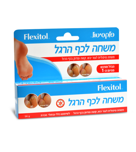 פלקסיטול משחה לכף הרגל - 56 גרם
