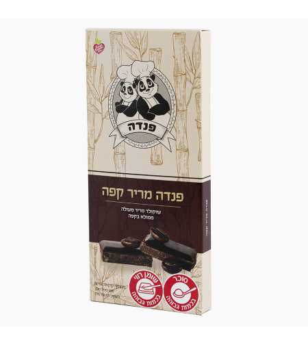 פנדה מריר עם קרם אספרסו