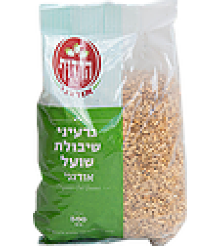 גרעיני שיבולת שועל - אורגני הרדוף