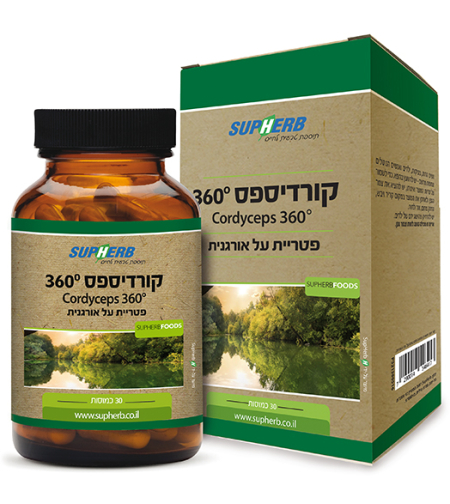קורדיספס 360 30 כמוסות