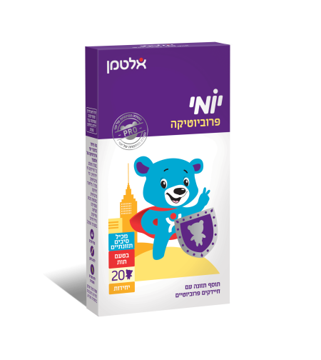 יומי פרוביוטיקה - 20 דובונים