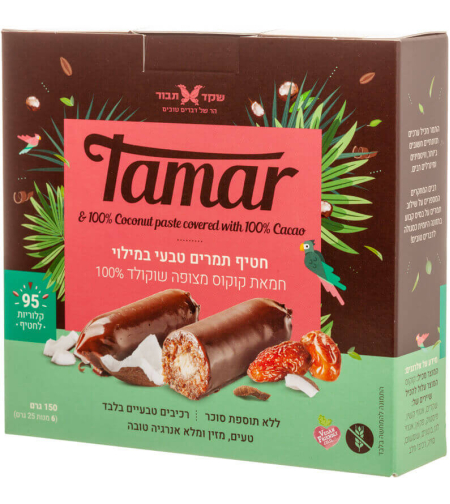 Tamar - חטיף תמרים טבעי במילוי חמאת קוקוס מצופה שוקולד 100% | שקד תבור