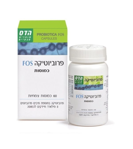 פרוביוטיקה FOS כמוסות