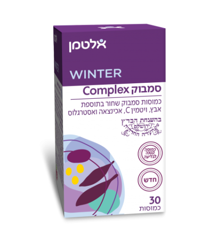 סמבוק קומפלקס | אלטמן