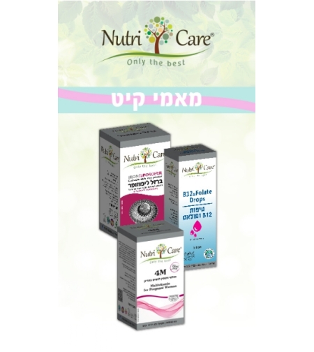 מאמי קיט