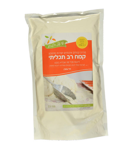 קמח רב תכליתי ללא גלוטן -500 גרם- שי של הטבע