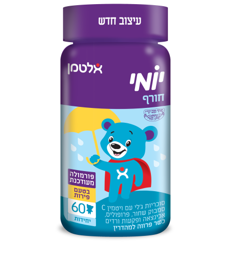 יומי חורף - בטעם פירות
