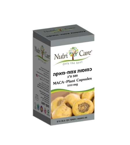 מאקה-כמוסות