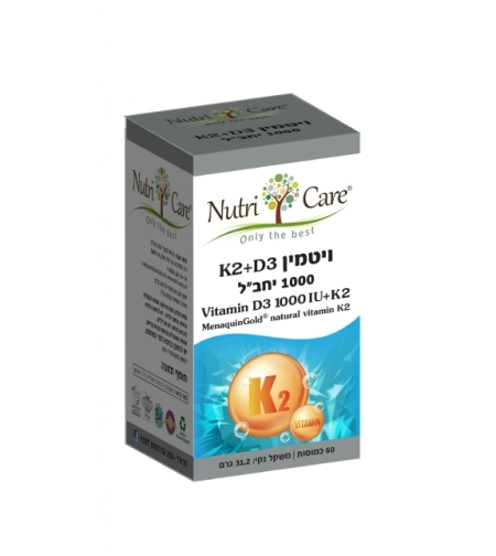 ויטמין K2+D1000-כמוסות