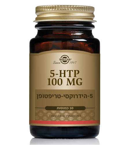 30 כמוסות 5-HTP 100 mg