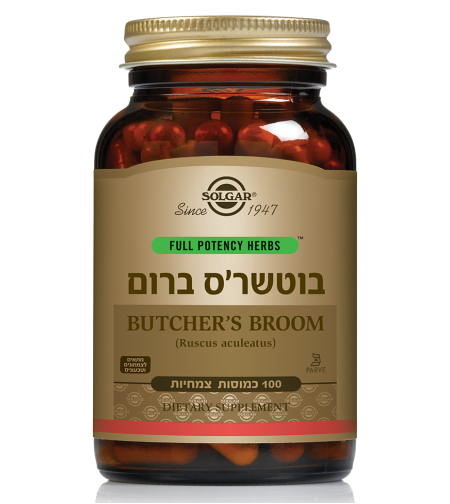 בוטש'רס ברום 100 כמוסות