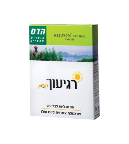 רגיעון יום