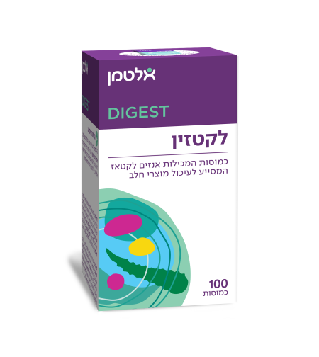 לקטזין - 100 כמוסות
