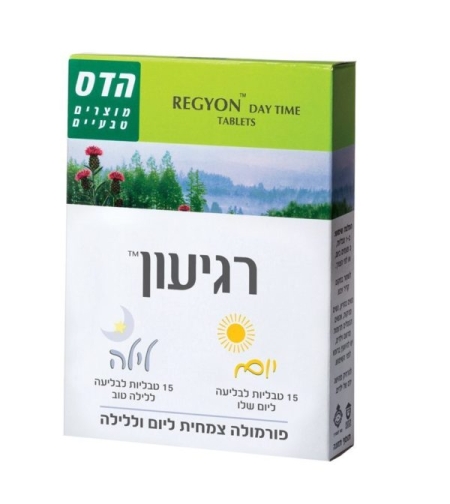 רגיעון משולב ליום וללילה