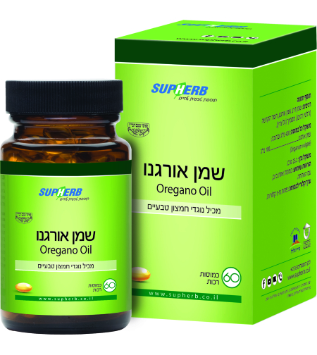 שמן אורגנו 60 כמוסות רכות