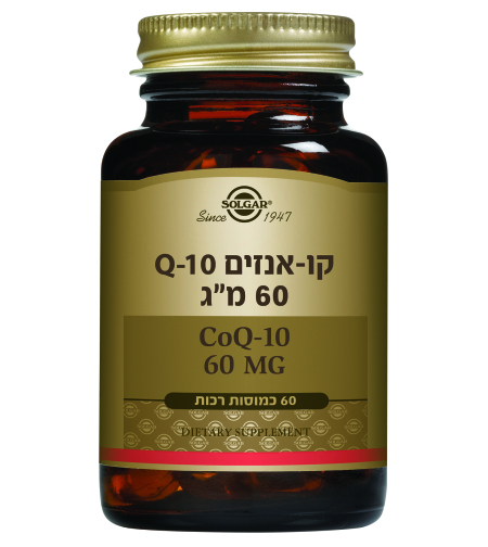 קו אנזים Q-10 60 מ