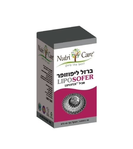 ברזל ליפוזופר