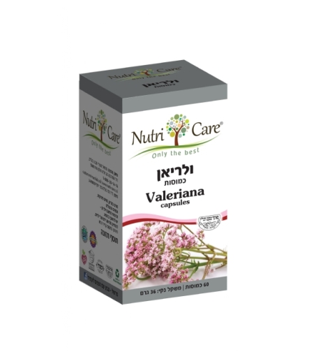 ולריאן-כמוסות