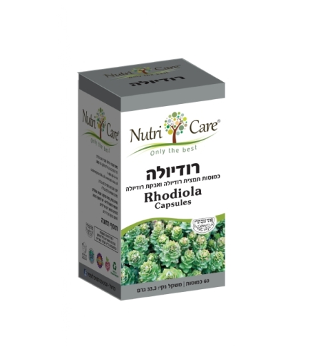 רודיולה