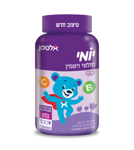 יומי מולטי ויטמין