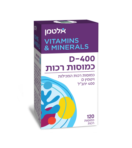 ויטמין D-400 כמוסות רכות (120)