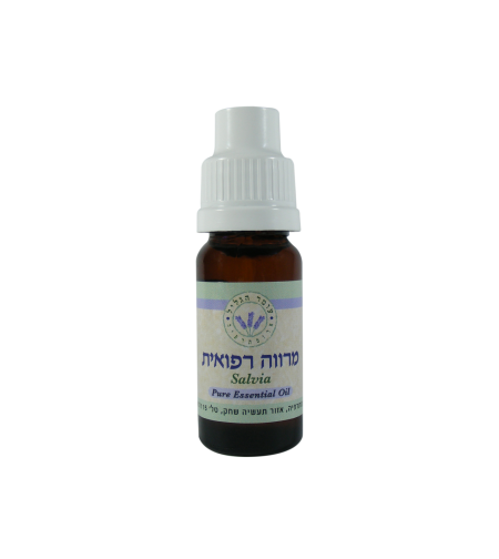 שמן אתרי מרווה רפואית / סלוויה 10 מ