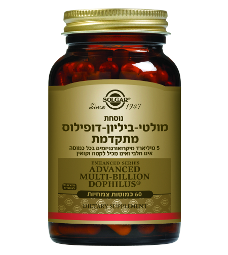 נוסחת מולטי בליון דופילוס מתקדמת 60 כמוסות