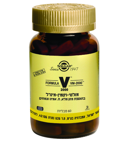 מולטי ויטמין VM-2000 (קטן) 60 טבליות