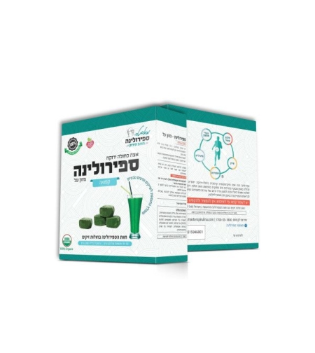 ספירולינה טריה שהוקפאה – 10 יח'