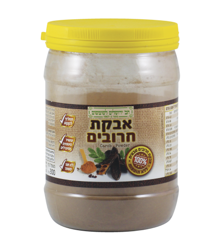 אבקת חרובים - חברת ירושלים