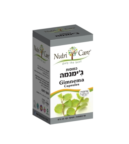 ג'ימנמה