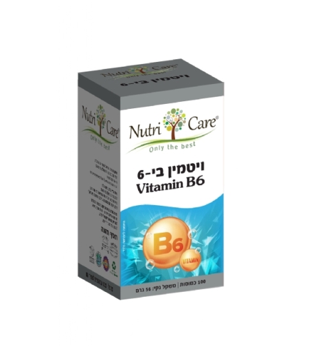 ויטמין B6