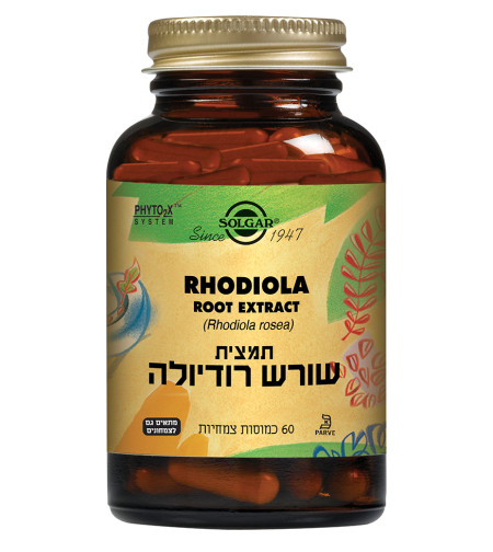 תמצית שורש רודיולה 60 כמוסות
