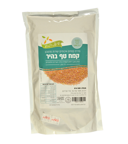קמח טף בהיר-ללא גלוטן -שי של הטבע