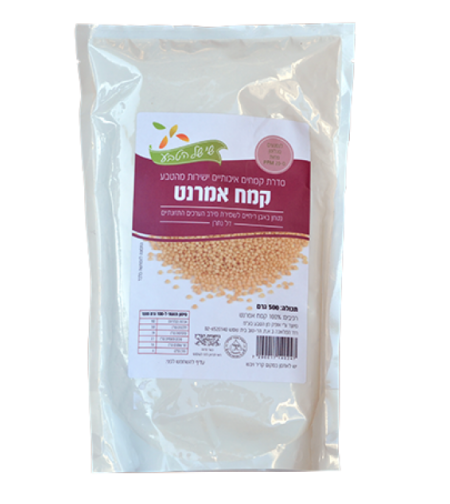קמח אמרנט ללא גלוטן -500 גרם- שי של הטבע