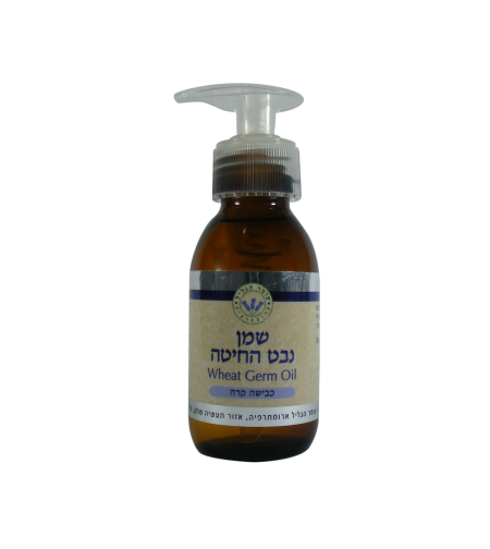 שמן נבט חיטה 100 מ