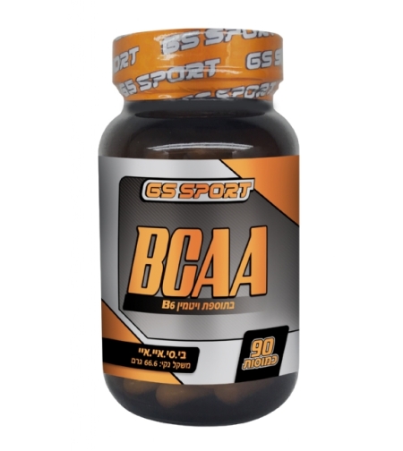 BCAA חומצות אמינו