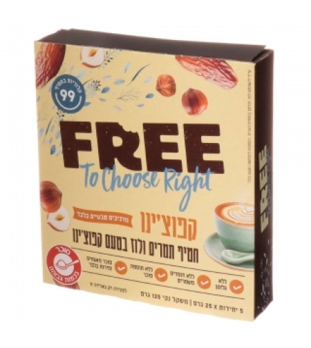 FREE חטיף תמרים ולוז בטעם קפוצ'ינו