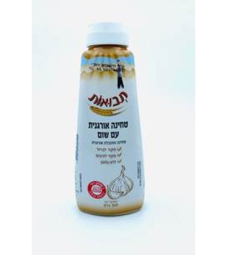 טחינה אורגנית עם שום