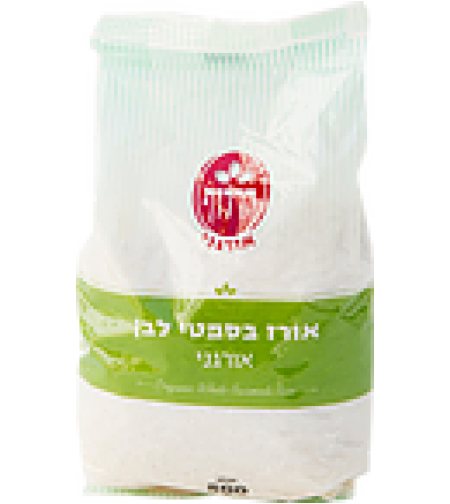 אורז בסמטי לבן-אורגני הרדוף