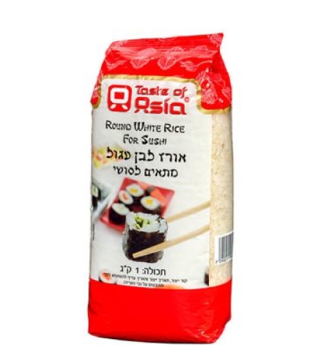 אורז לסושי 1 ק
