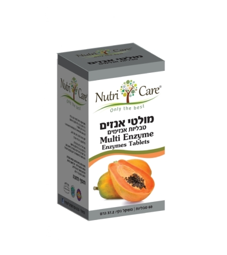 מולטי אנזים