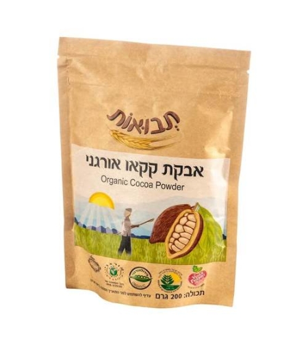 אבקת קקאו אורגני 