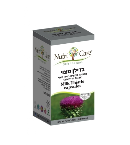 גדילן מצוי -כמוסות